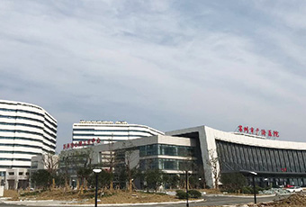 苏州广济医院